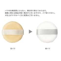 オルビス UVカット サンスクリーン パウダーナチュラル×６個★24時間以内発送 店舗ご新規様限定送料無料クーポンあり】オルビス サン