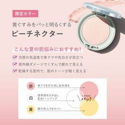 ヨドバシ.com - オルビス ORBIS UVカット サンスクリーン（R