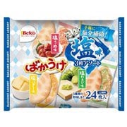 【限定】 ばかうけ 塩味3種アソート 24枚