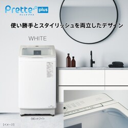 ヨドバシ.com - AQUA アクア AQW-VX9P（W） [全自動洗濯機 Prette plus