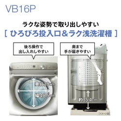 2021年製　AQUA 洗濯機　自動洗剤投入 6.0kg 全自動洗濯機 ホワイト | アクア | AQW-S6R-W | Joshin