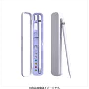 コンパクト・ペンケース for Apple Pencil ライトバイオレット PHDCPCAP2-LVT
