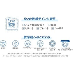 ヨドバシ.com - ガルデルマ GALDERMA セタフィル Cetaphil セタフィル