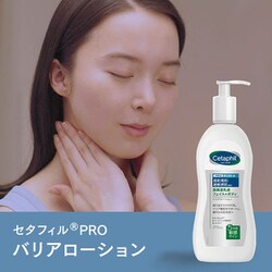 ヨドバシ.com - ガルデルマ GALDERMA セタフィル Cetaphil セタフィル