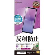 TR3842XP105 [Xperia 10 VI/10 V用 液晶保護フィルム さらさら マット アンチグレア 反射防止 抗菌]