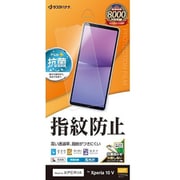 G3843XP105 [Xperia 10 VI/10 V用 液晶保護フィルム 高光沢 高透明 クリア 指紋防止 抗菌]
