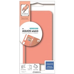 7556AQOW3BO [AQUOS wish3用 ケース カバー 手帳型 カード入れ スタンド機能 ハンドストラップ付き コーラルピンク]