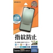 G3857AQOW3 [AQUOS wish3/wish2/wish用 液晶保護フィルム 高光沢 高透明 クリア 指紋防止 抗菌]