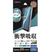 VE3860AQOW3 [AQUOS wish3/wish2/wish用 液晶保護フィルム 衝撃吸収 ブルーライトカット 高光沢 透明 クリア]