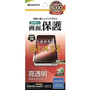 GP3862AQOW3 [AQUOS wish3/wish2/wish用 ガラスフィルム 高光沢 0.33mm 簡単貼り付け 防埃]