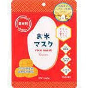 IAC お米マスク プレミアム 30P 450ML [フェイスマスク]