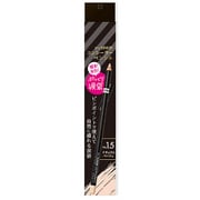 ザセム コンシーラーペンシル 1.5 ナチュラルベージュ 2.5G [ベースメイク]