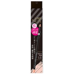 ザセム コンシーラーペンシル サーモンベージュ 2.5G [ベースメイク]