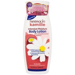 ハーバシン ボディローション インテンシブモイスチャー 250ML [ボディケア]