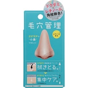 コジツト 毛穴管理 ポアリセットバスター 15ml＋10g [スキンケア]