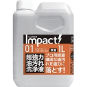INPACT01-003 [インパクトクリーナー 1L]