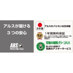ヨドバシ.com - アルスコーポレーション ARS Corporation DKR-0330C-BK
