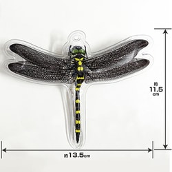 ヨドバシ.com - 高芝ギムネ製作所 イヤな虫の天敵オニヤンマ兄弟