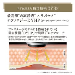 ヨドバシ.com - ヤーマン YA-MAN RF美顔器 Photo PLUS Shiny NEO ヨドバシ.com - ヤーマン YA-MAN RF美顔器 Photo PLUS Shiny NEO