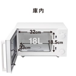 【極美品】ツインバード 電子レンジ フラット ヘルツフリー 18L 白 ツインバード 【公式】電子レンジ フラット 18L 白 黒 DR-E268W DR