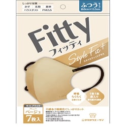 フィッティ スタイルフィットプラス立体 ハニーベージュ×ブラック ふつうサイズ 7枚