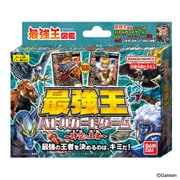 最強王図鑑 最強王バトルカードゲーム ～時空の王者～ [カードゲーム]