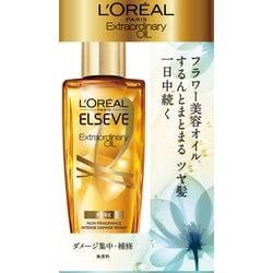 ロレアル パリ エルセーヴ エクストラオーディナリー オイル ピュア セラム