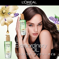 ヨドバシ.com - ロレアルパリ L'OREAL PARIS ロレアル パリ エルセーヴ ...