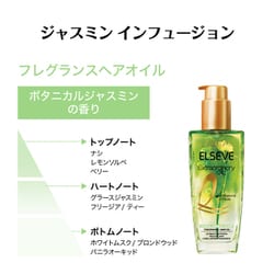 ヨドバシ.com - ロレアルパリ L'OREAL PARIS ロレアル パリ エルセーヴ