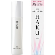 HAKU リファイナー 角層ケア美容液 [薬用 ローション状美白美容液]