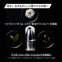 新品☆シセイドウメン☆アルティミューン☆パワライジングコンセントレート75ml SHISEIDO MEN 【75ml】資生堂 メン アルティミューン パワ