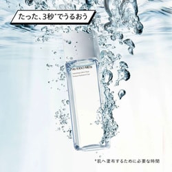 ヨドバシ.com - 資生堂 SHISEIDO シセイドウメン SHISEIDO MEN