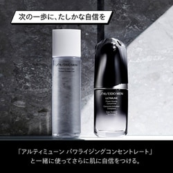 ヨドバシ.com - 資生堂 SHISEIDO シセイドウメン SHISEIDO MEN