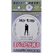 FC-92W [極薄パターカップ（白）1枚入り]