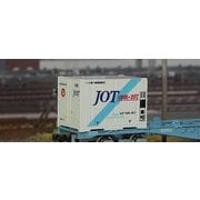 C-1705 Nスケール 完成品コンテナ 3個セット UF15Aタイプ JOT COOL -25℃仕様 [鉄道模型レイアウト用品]