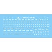 IL-206 Nゲージ ポ50形貨車 陶器車 標記インレタ 白 1枚入 [鉄道模型用品]