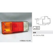 062212 [リヤコンビランプ 12V LH]
