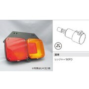 071702 [リヤコンビランプ24V LH]