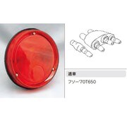 092140 [ストップ＆テールランプ 24V]
