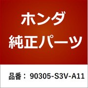 90305-S3V-A11 [ホンダ・honda純正部品 ナット スピンドル]