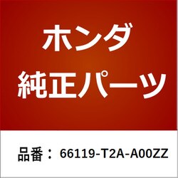 66119-T2A-A00ZZ [ホンダ・honda純正部品 サポート リヤーバンパー フェイス用]