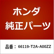 66119-T2A-A00ZZ [ホンダ・honda純正部品 サポート リヤーバンパー フェイス用]