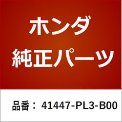 41447-PL3-B00 [ホンダ・honda純正部品 シム]
