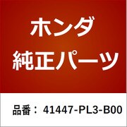 41447-PL3-B00 [ホンダ・honda純正部品 シム]