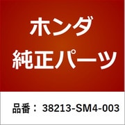 38213-SM4-003 [ホンダ・honda純正部品 ヒューズ]