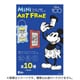 Disney 100 ミニアートフレーム 1個 [コレクション食玩]