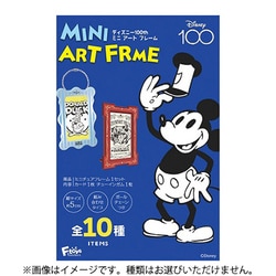 Disney 100 ミニアートフレーム 1個 [コレクション食玩]