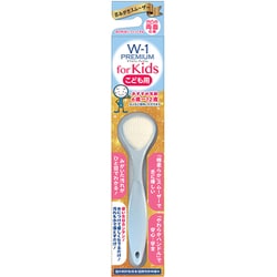 舌みがき W-1 PREMIUM for Kids