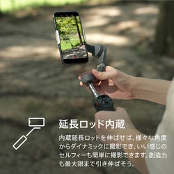 dji Osmo Mobile6 スマートフォン用ジンバル 3軸スタビライザー Amazon | DJI ジンバル Osmo Mobile 6 スレートグレー【国内正規