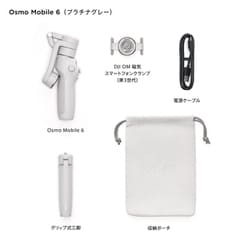 ヨドバシ.com - DJI ディージェイアイ HG3071 [Osmo Mobile 6